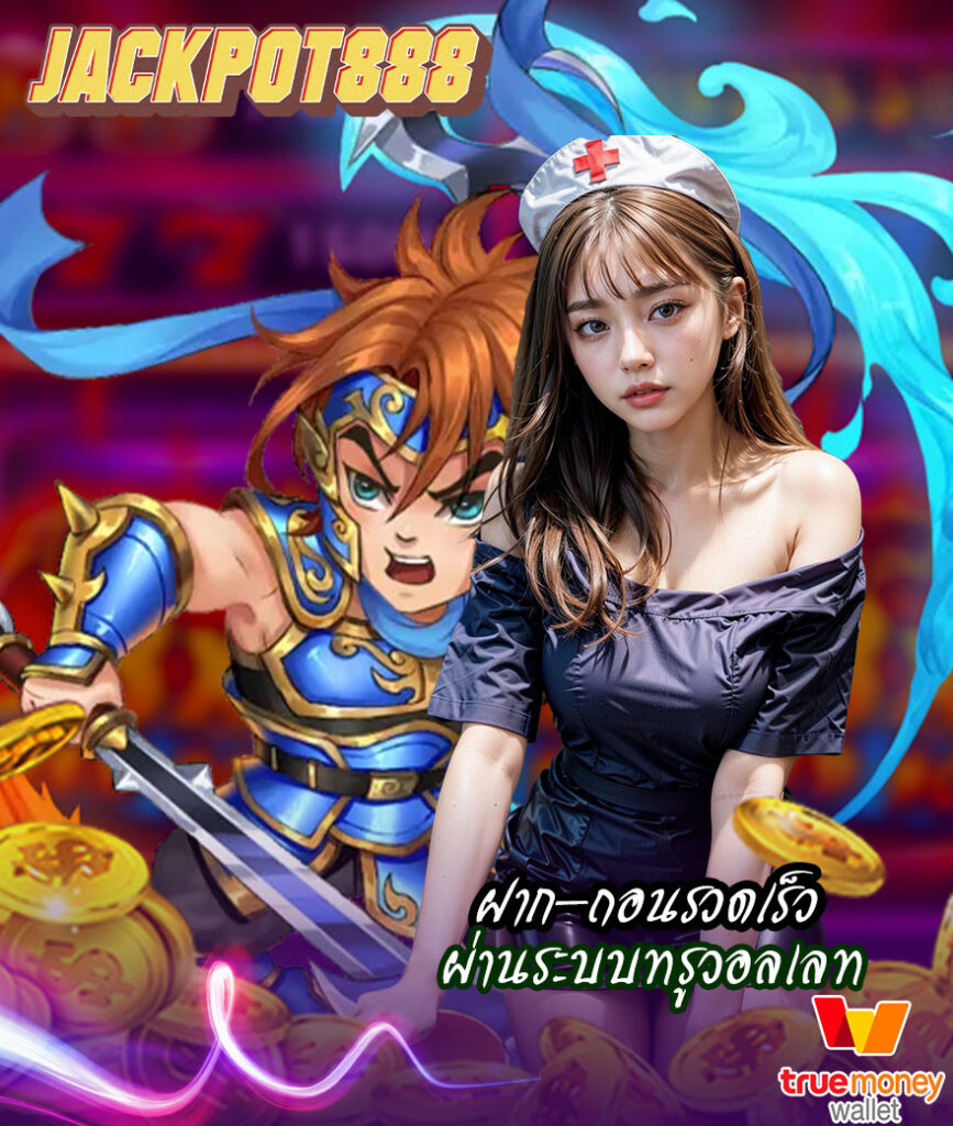 jackpot888
