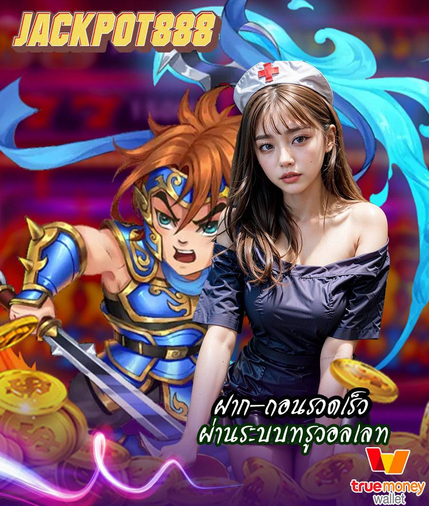 jackpot888